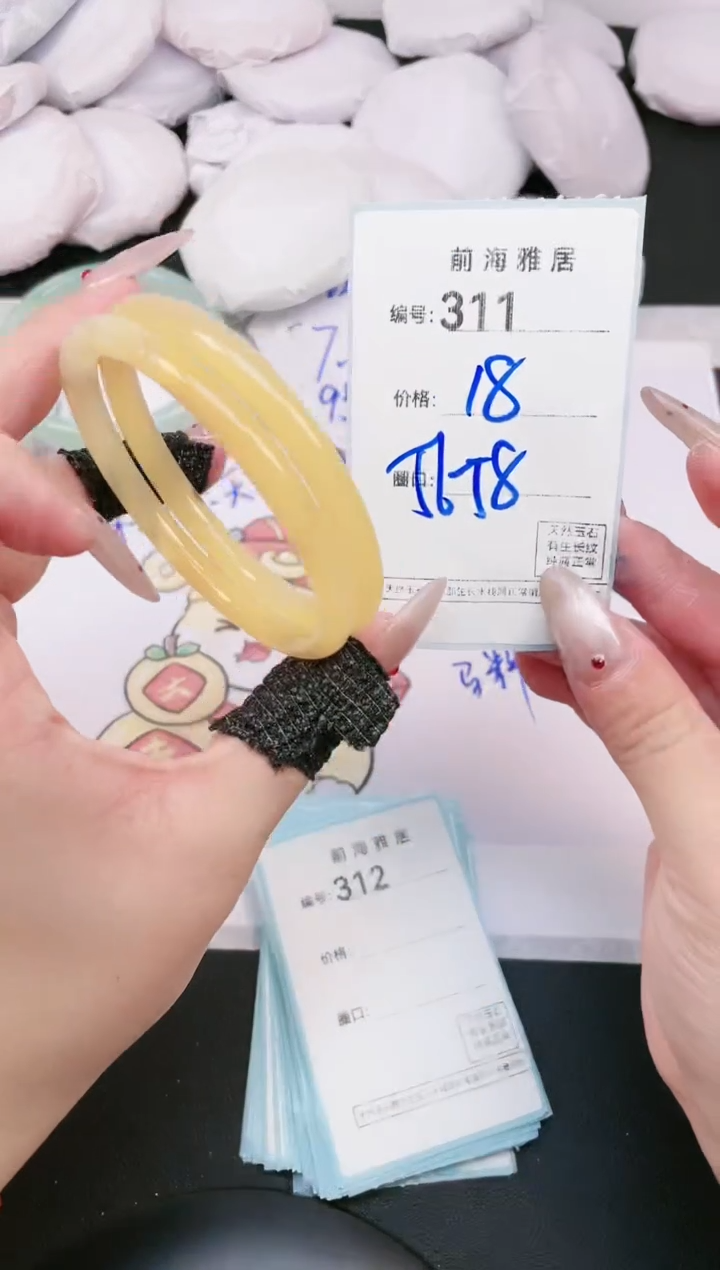 【闪购商品】玛瑙/玉髓手镯未镶嵌311