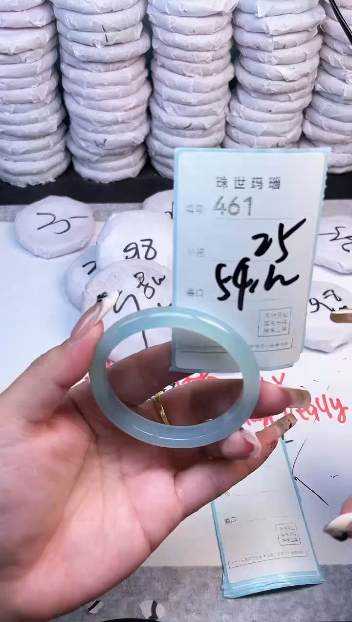 手镯玛瑙/玉髓未镶嵌461