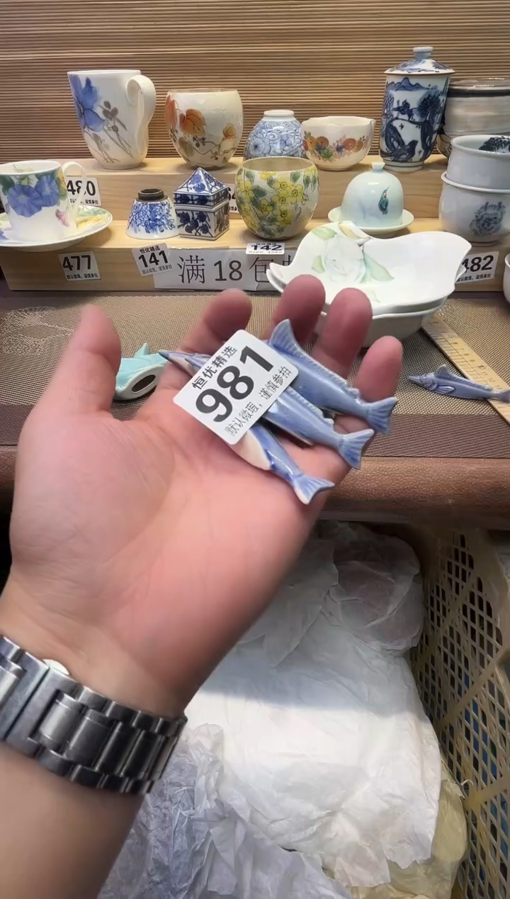 白**处瓷器瓷器瓷器瓷器瓷器瓷器瓷器