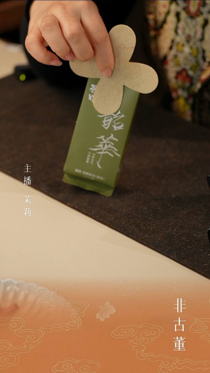 1茉莉严选好物     带一片十字垫