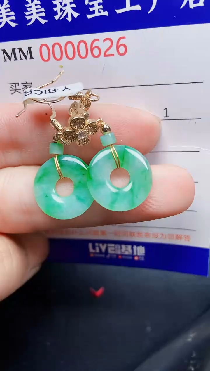 翡翠银S925镶嵌颈饰0626