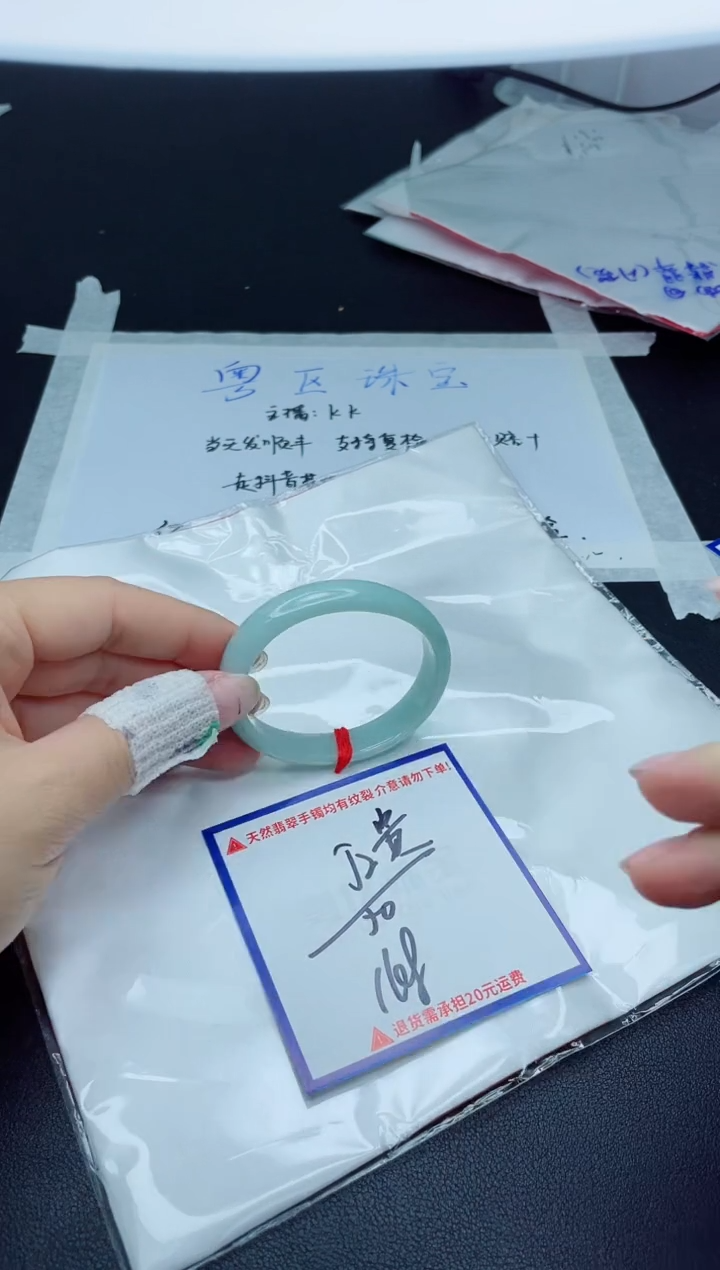 【闪购商品】翡翠手镯未镶嵌我s1