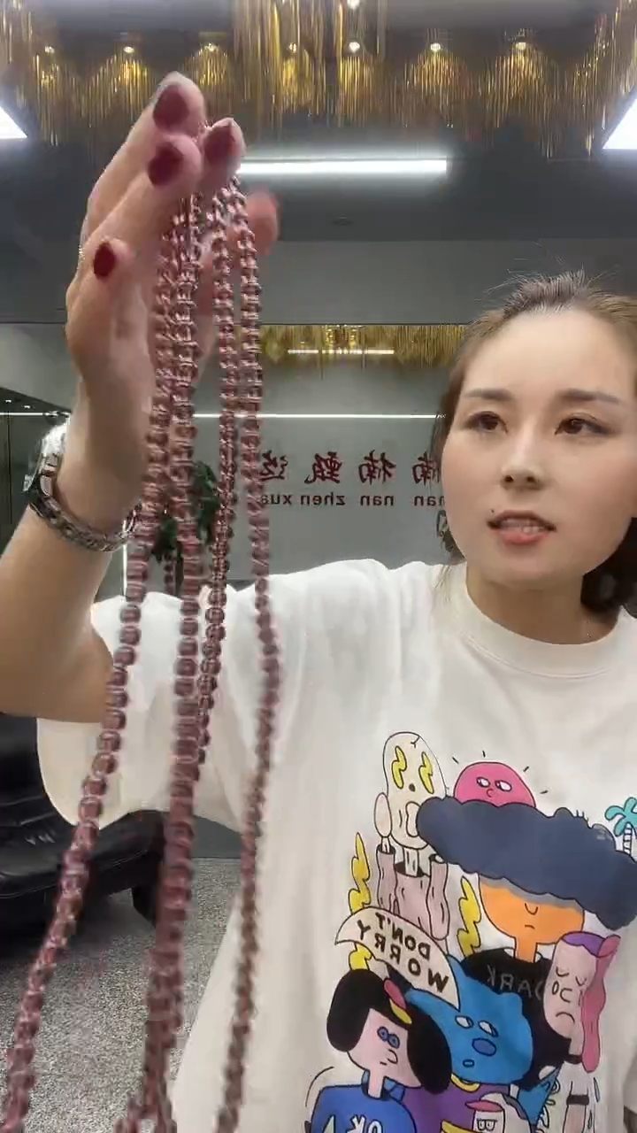 紫珠链多样性发货一件