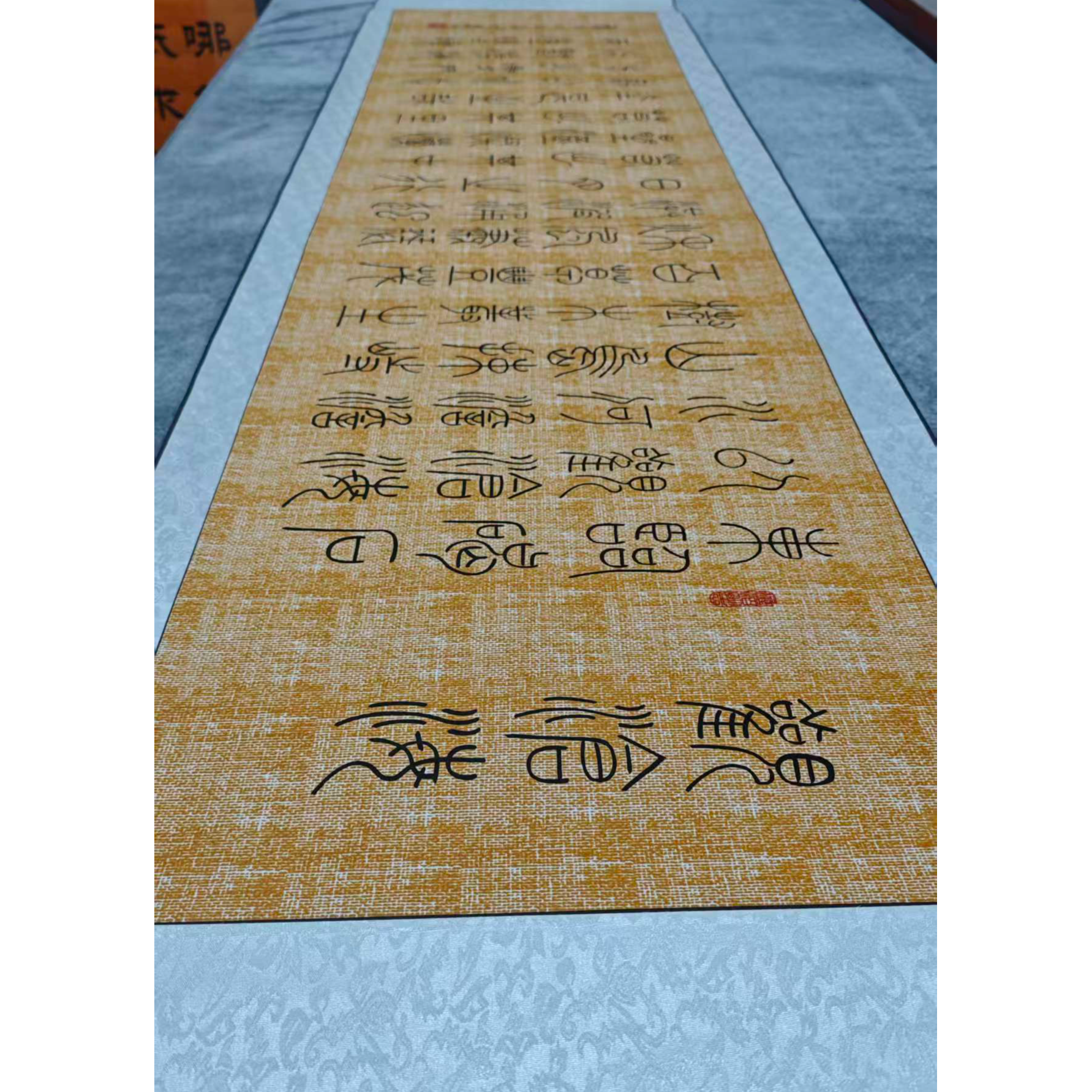 篆书【观沧海】周老师手写麻纹画轴（205厘米*53厘米）书法作品