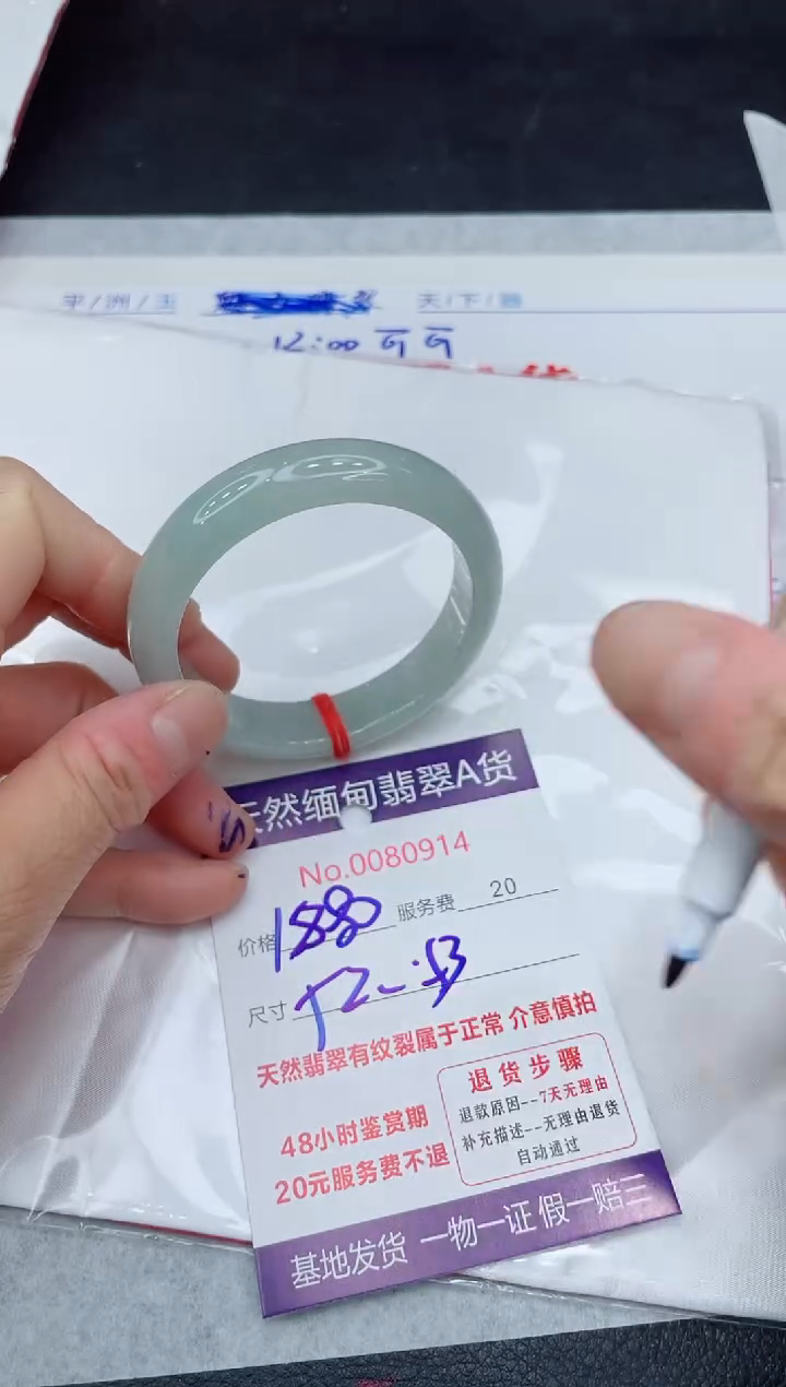 【闪购商品】翡翠手镯未镶嵌11111111