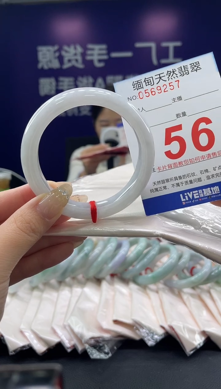 未镶嵌手镯翡翠62天然翡翠手镯