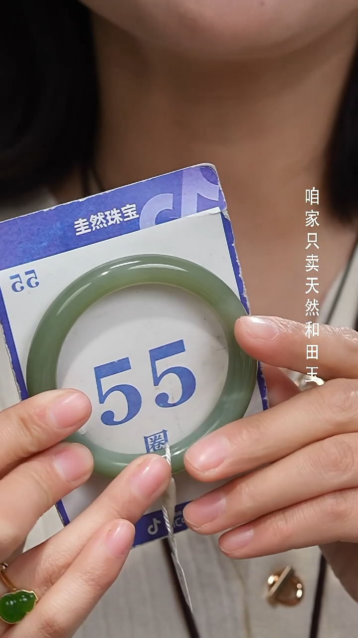 未镶嵌手镯和田玉101
