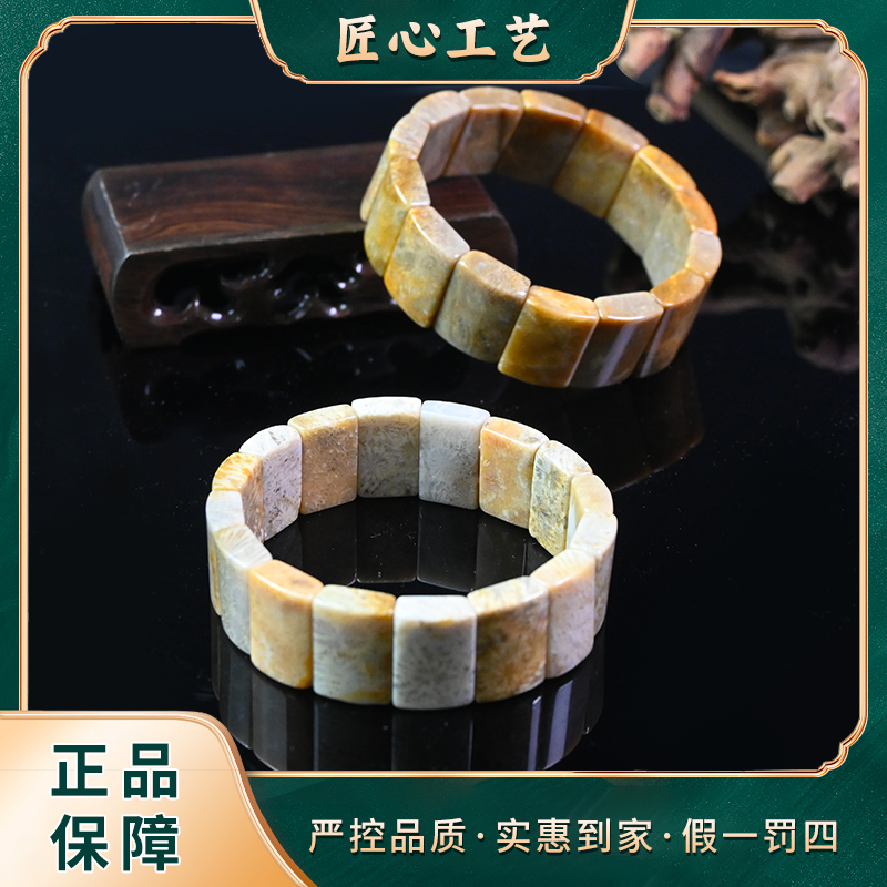 【锦绣】MS2022-云南玉石溯源海廖杉瑚域化饰硅化玉手牌-多样发一件