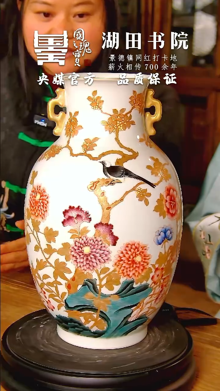 【闪购商品】瓷片湖田书院   流水  92