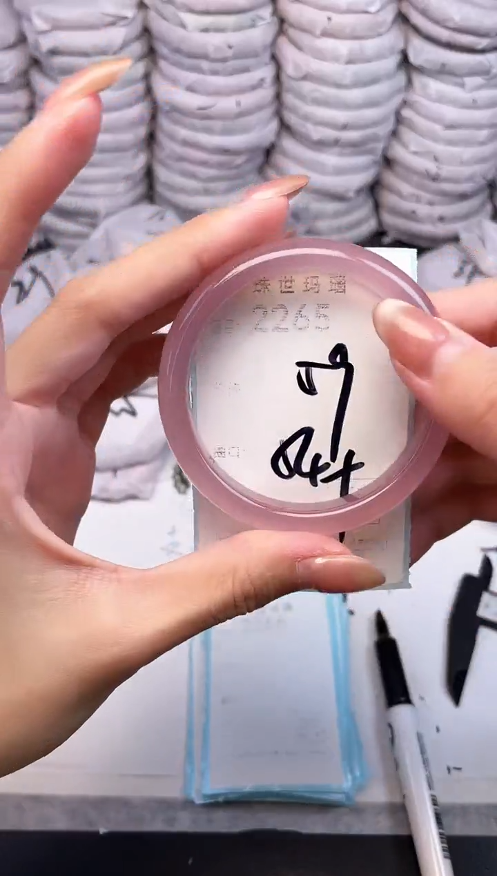 手镯玛瑙/玉髓未镶嵌2265