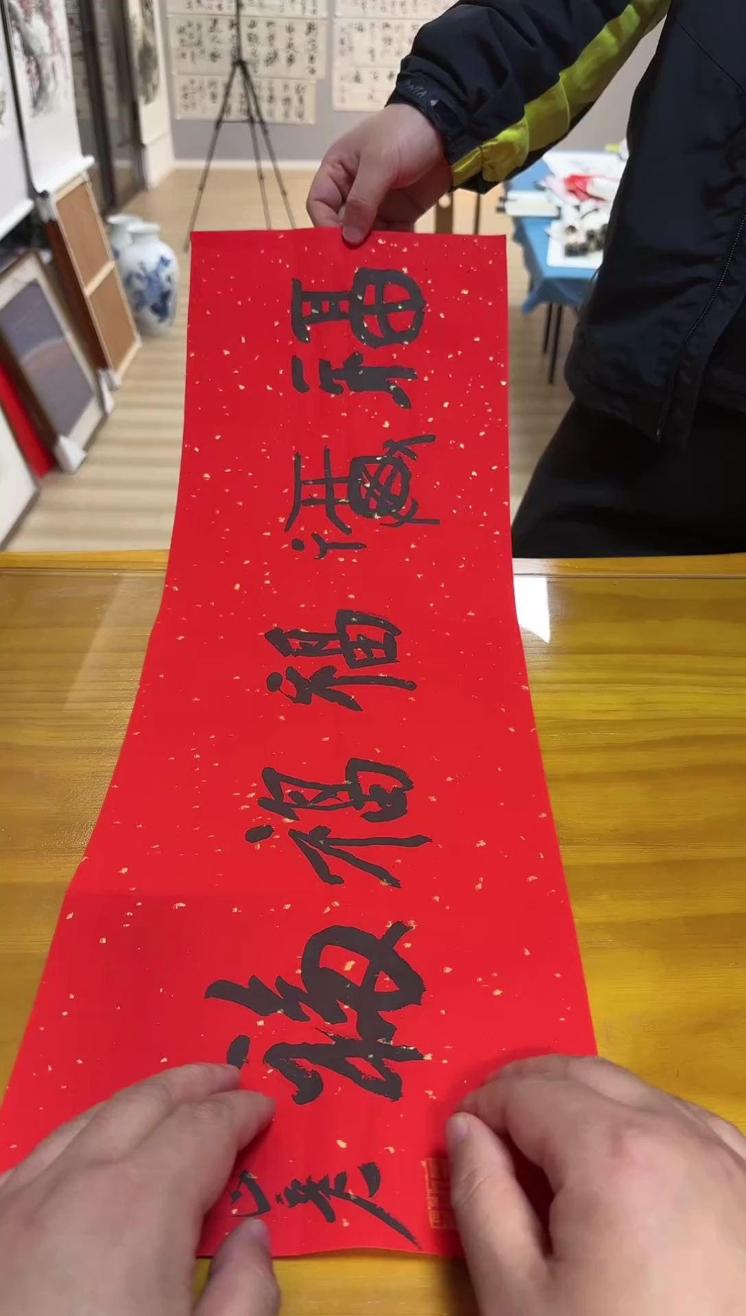 【闪购商品】书法包正彦老师书法作品