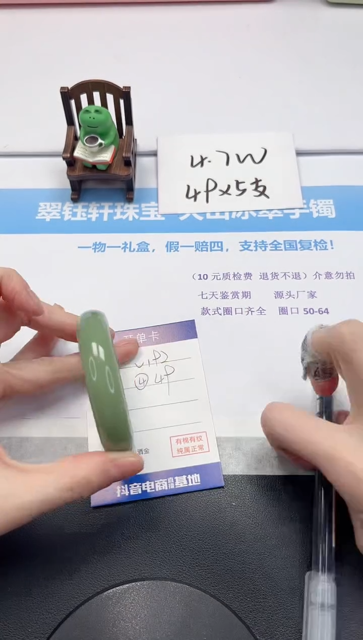 【闪购商品】石英质玉手镯未镶嵌V192-54.5