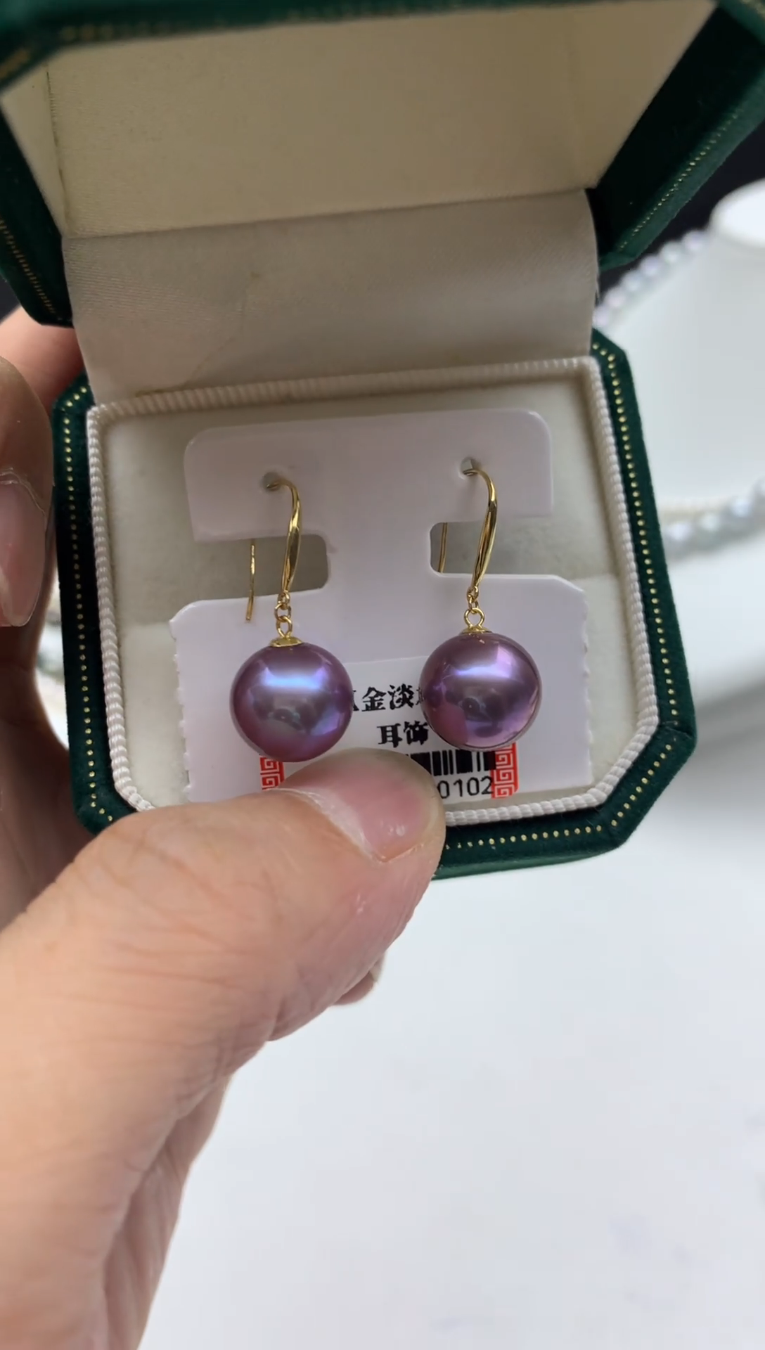 18K金镶嵌FF淡水珍珠紫珠耳饰