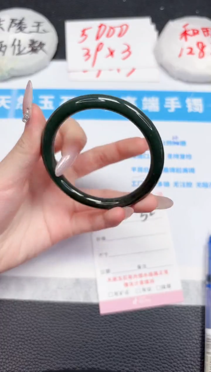 【闪购商品】和田玉手镯未镶嵌52-57.2