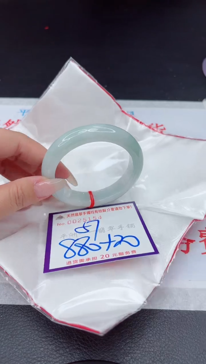【闪购商品】翡翠手镯未镶嵌111111111111111