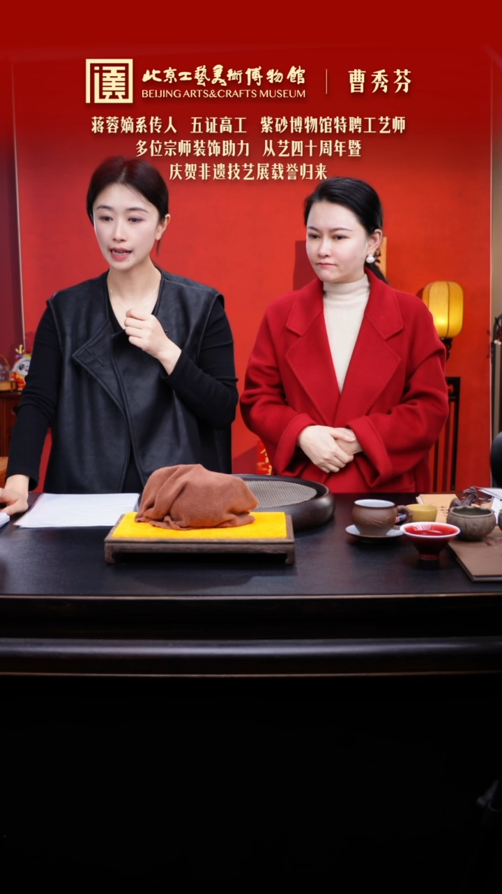 【闪购商品】紫砂茶壶陶茶溯源 091