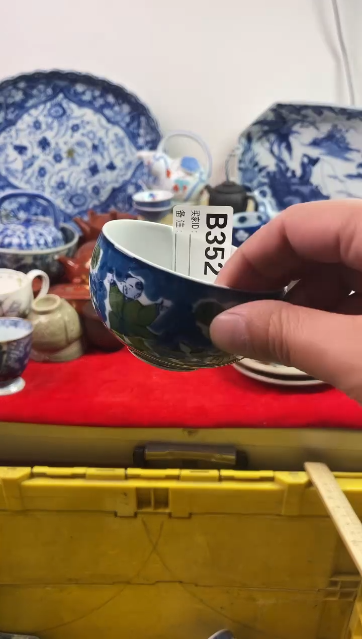 瓷片吴*7777777777 B352