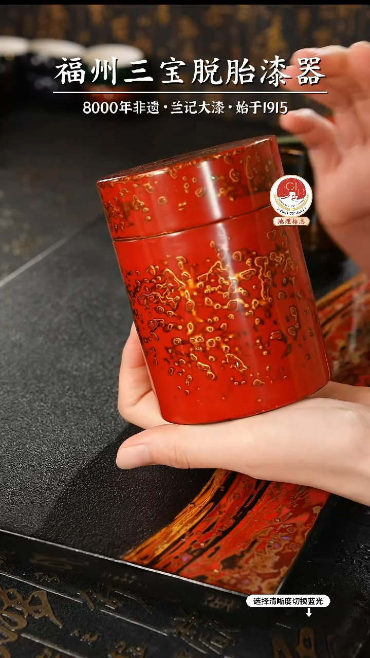 【闪购商品】大漆漆器 红金茶叶罐