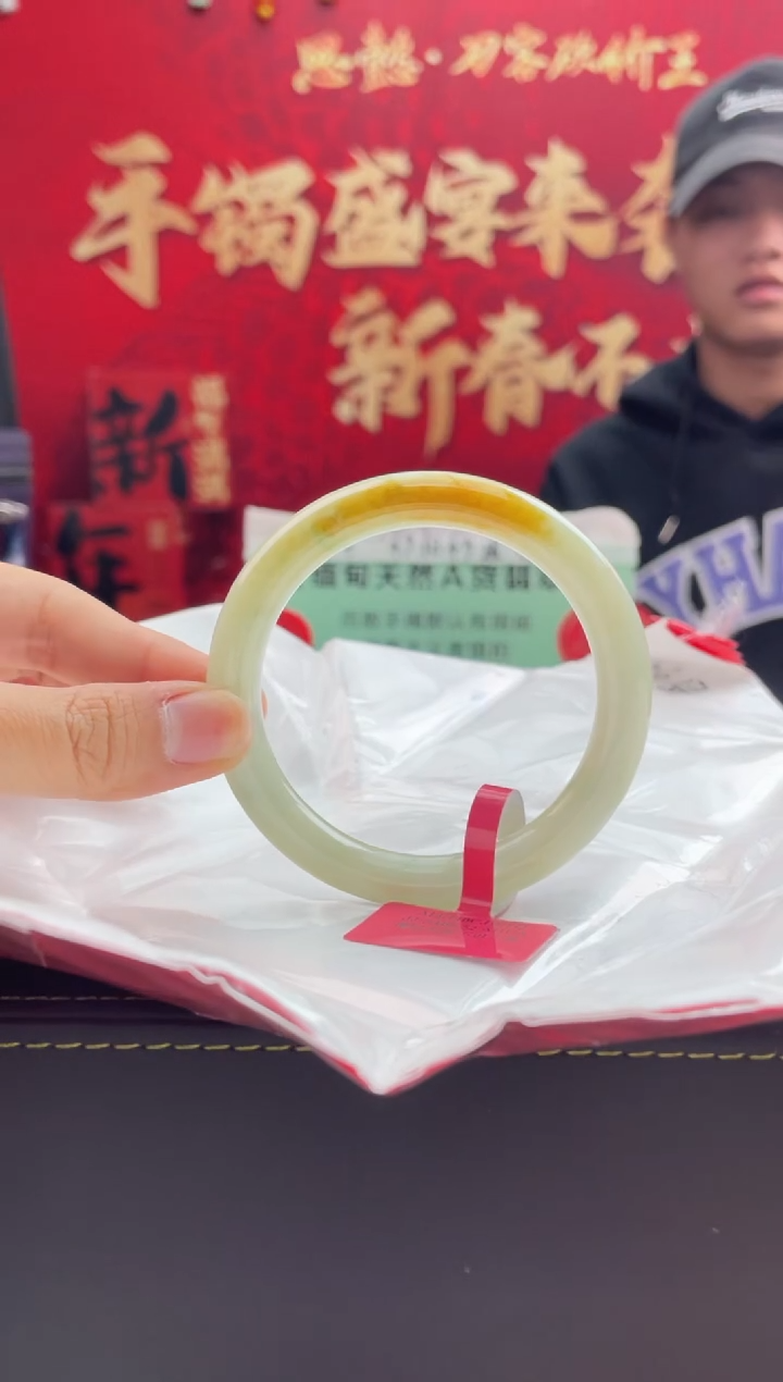 【闪购商品】翡翠手镯未镶嵌1翡翠手镯