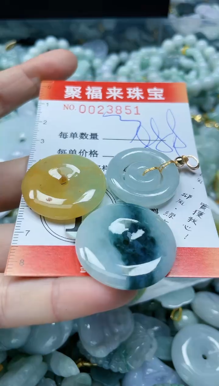 【闪购商品】翡翠颈饰未镶嵌闪购0023851