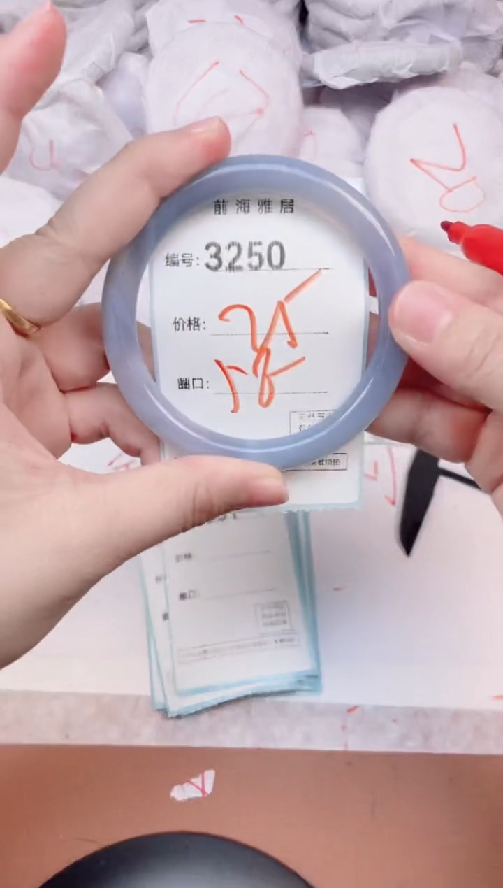 【闪购商品】玛瑙/玉髓手镯未镶嵌3250