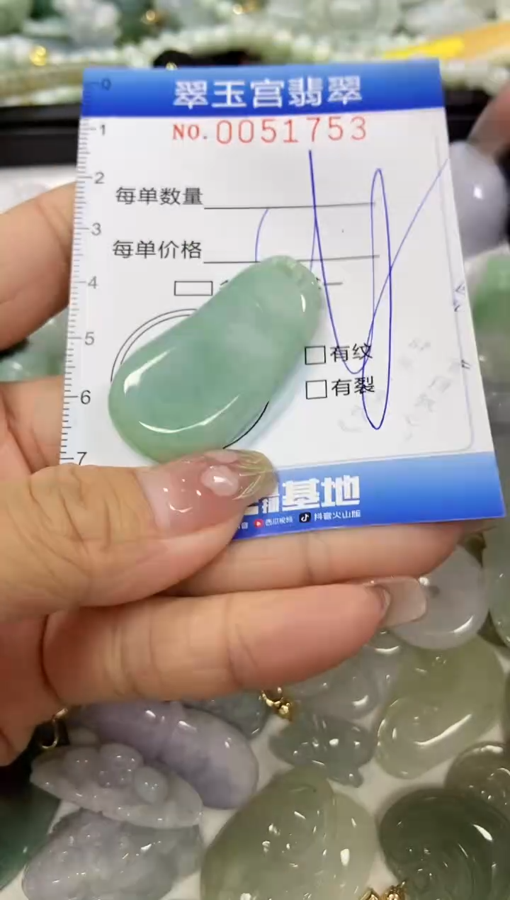 【闪购商品】翡翠颈饰未镶嵌闪购0051753