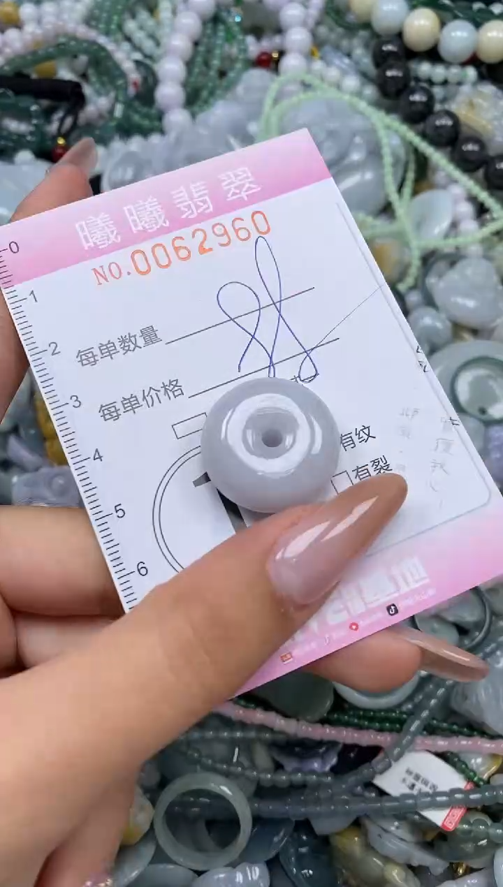 颈饰未镶嵌翡翠闪购0062960