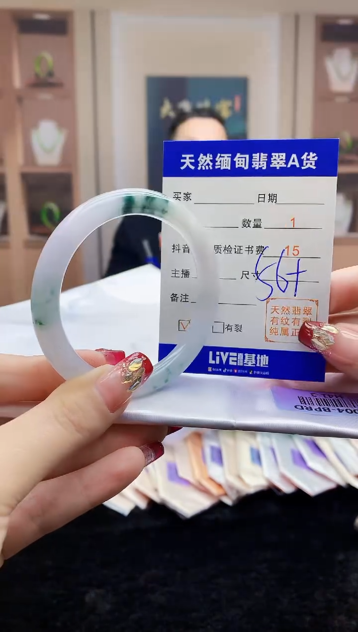 【闪购商品】翡翠手镯未镶嵌     H41-3