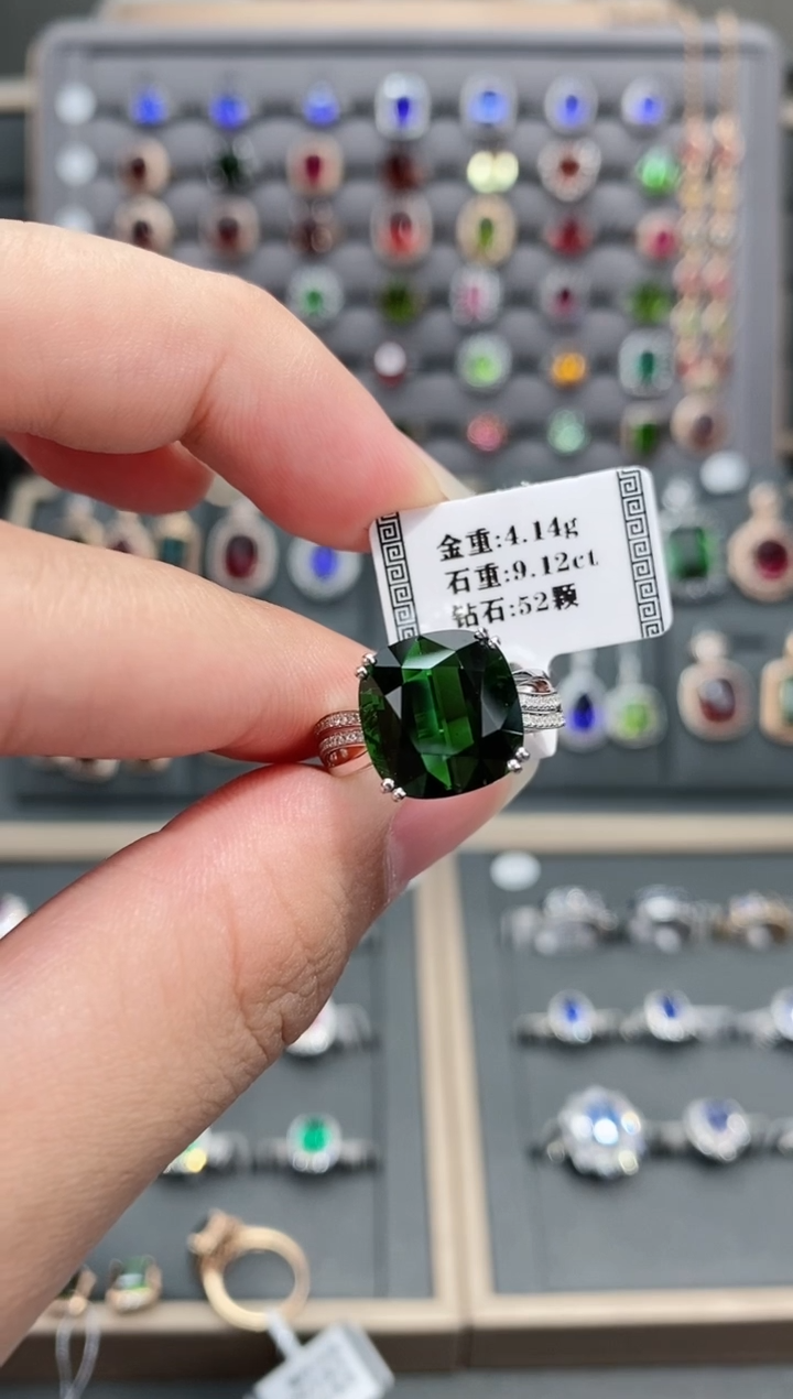 【闪购商品】碧玺戒指18K金镶嵌9.12       