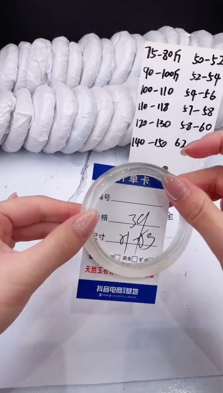 【闪购商品】石英质玉手镯未镶嵌白月光-51