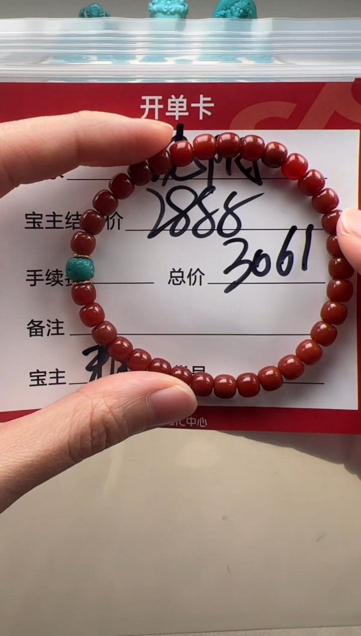 【闪购商品】南红玛瑙手串手串未镶嵌手串手串