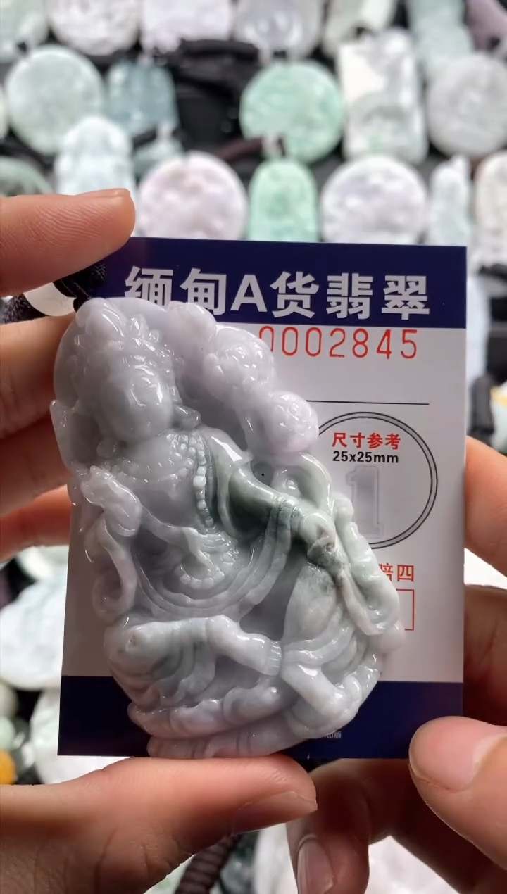 【闪购商品】翡翠吊坠(不含链)未镶嵌1