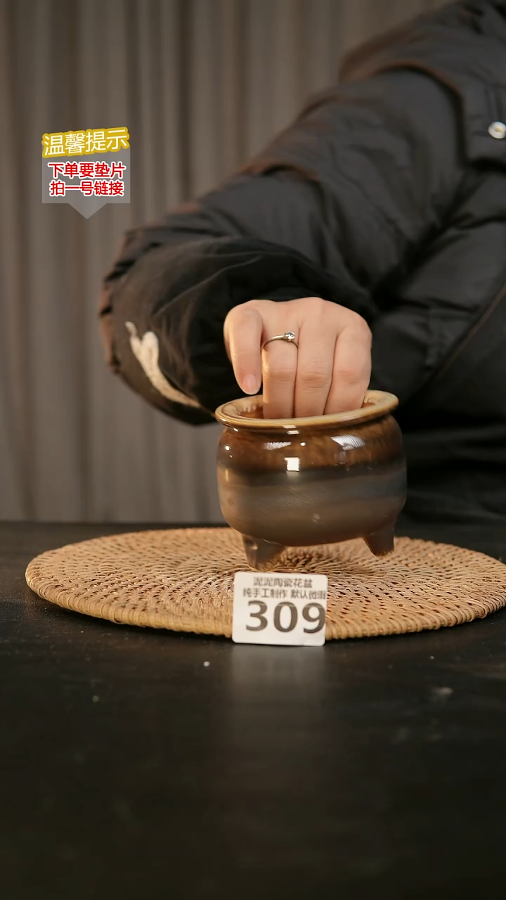 瓷片309内口径约7-8 外高约7-8