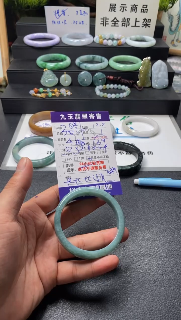 颈饰未镶嵌翡翠胖****福买断
