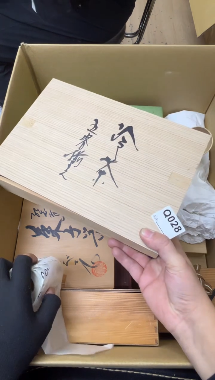 瓷片荆***葱中古商品谨慎参拍028