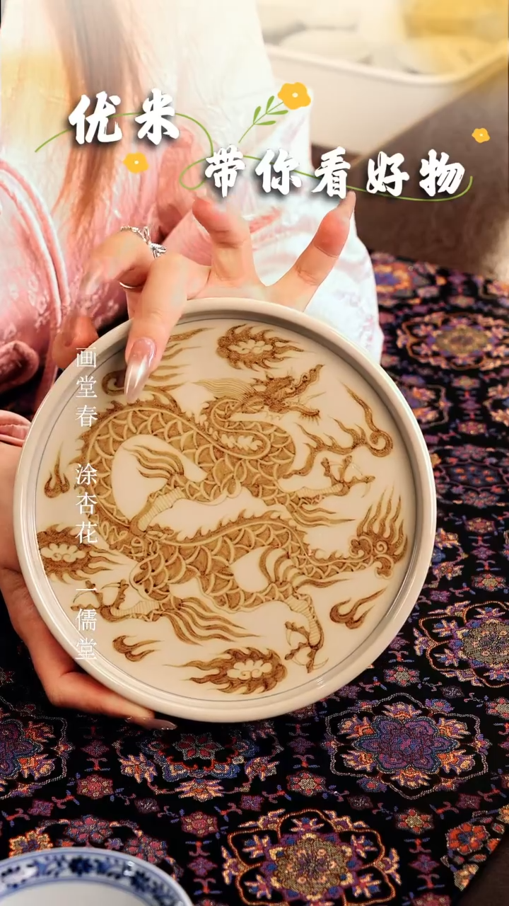 【闪购商品】瓷片立勤堂............