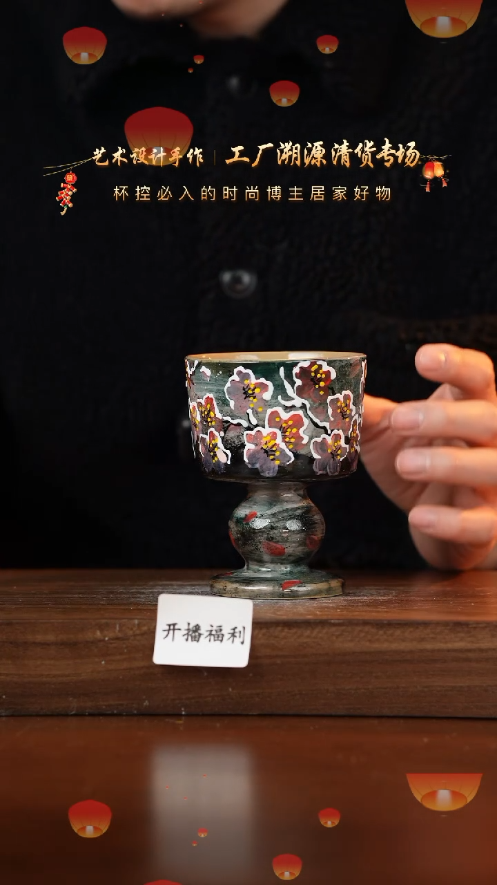 【闪购商品】杯手艺人手绘釉下彩异形器物