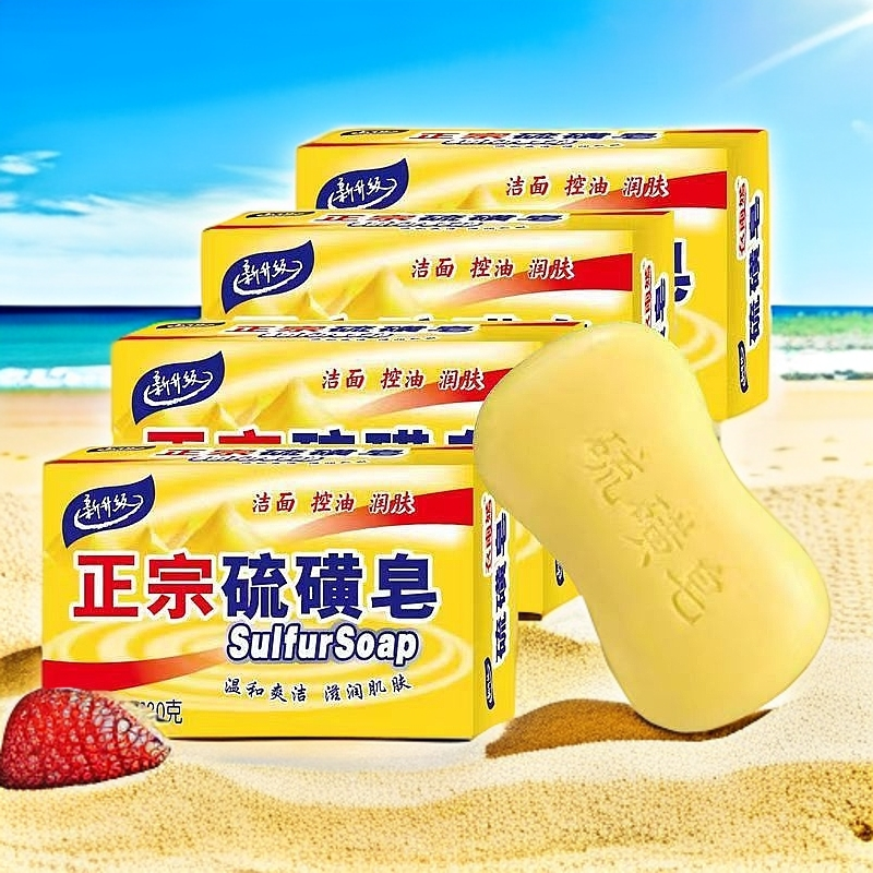 硫磺皂止痒皂抑菌家用洗脸洗头沐浴正品国货肥皂香皂洗澡专用