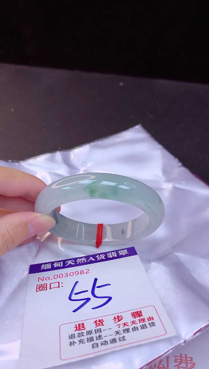 【闪购商品】翡翠手镯未镶嵌55+             