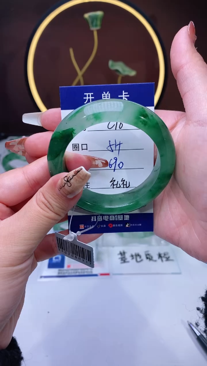 【闪购商品】石英质玉手镯未镶嵌【苍澜珠宝】-序号16