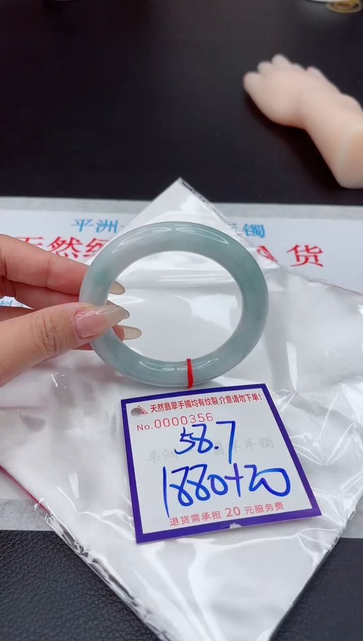 【闪购商品】翡翠手镯未镶嵌111111111111111