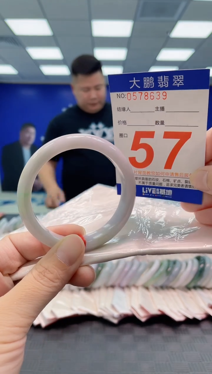 翡翠手镯未镶嵌AAAAAAAAAA
