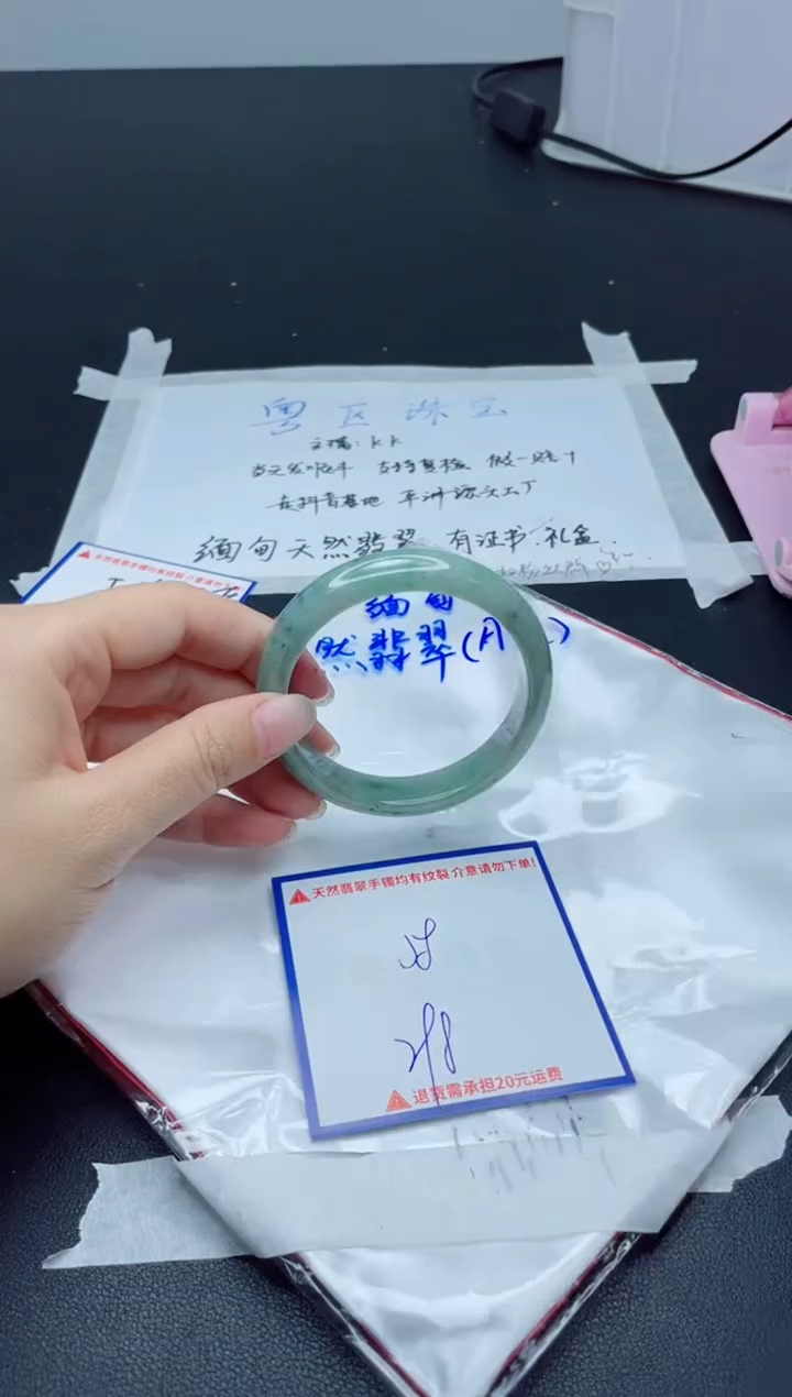 【闪购商品】翡翠手镯未镶嵌我