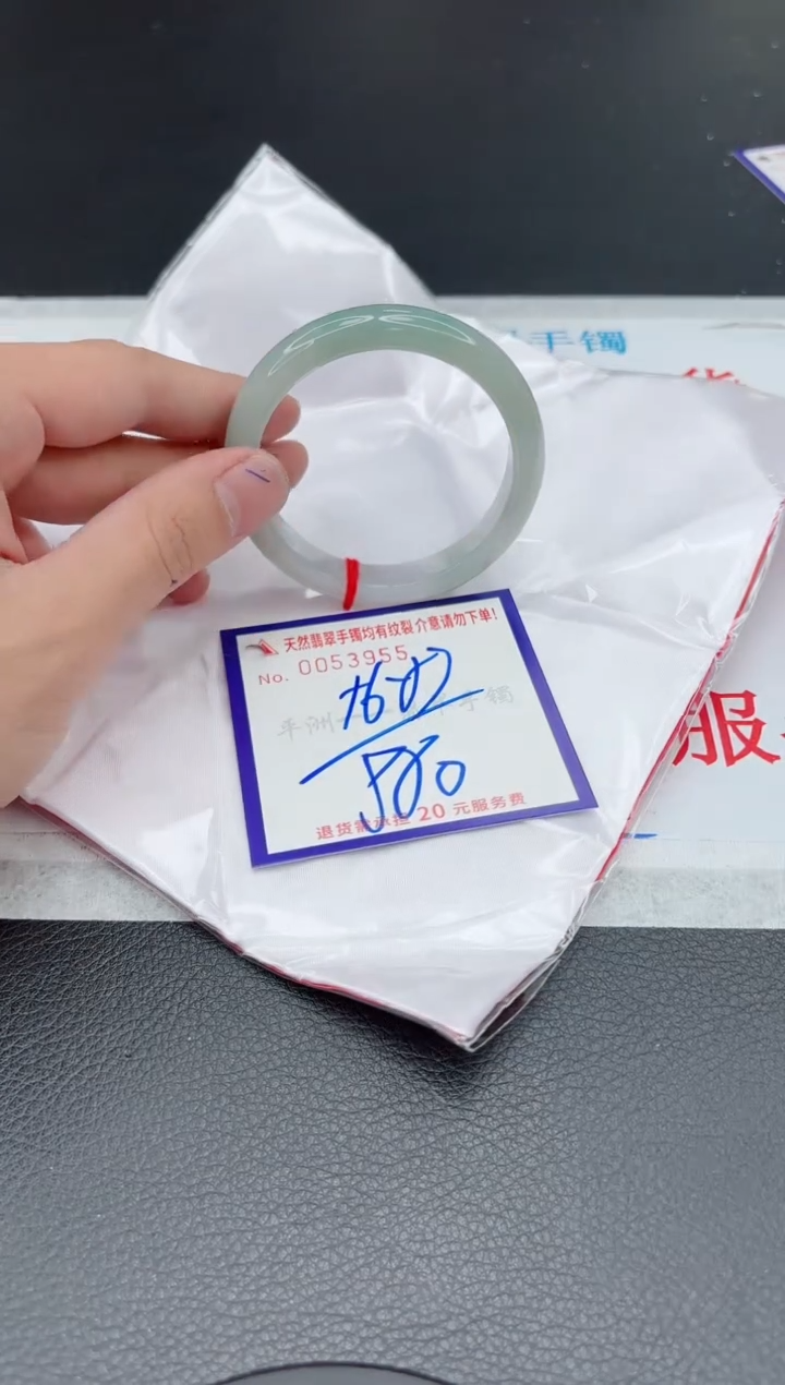 【闪购商品】翡翠手镯未镶嵌11111111111111
