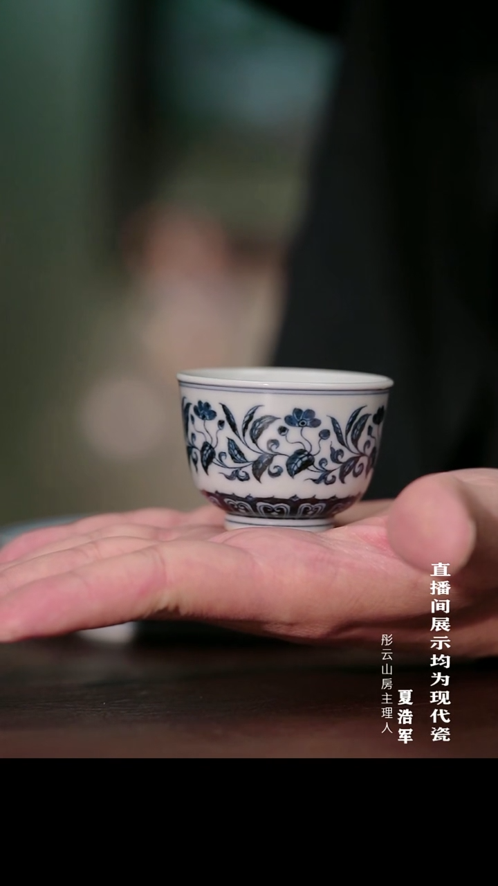 摆件瓷且斋慕明描金口转枝海棠花板凳杯