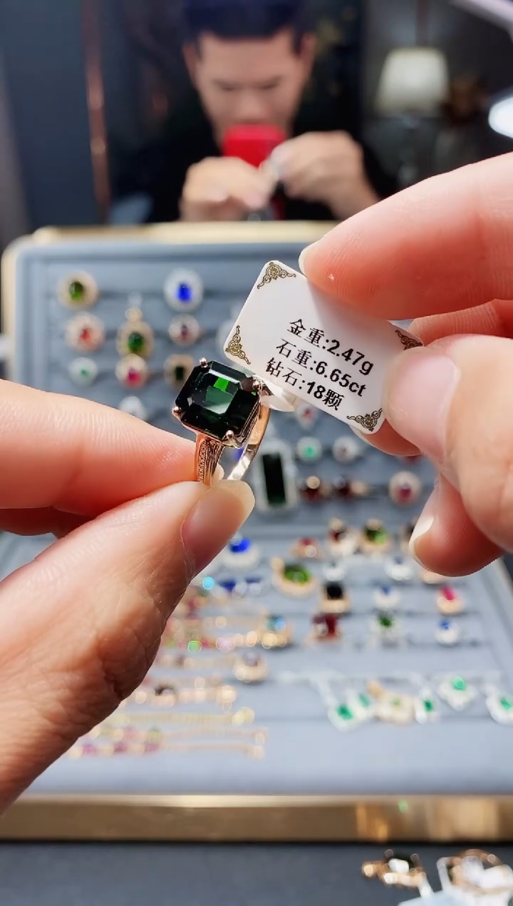 【闪购商品】碧玺戒指18K金镶嵌6.65.