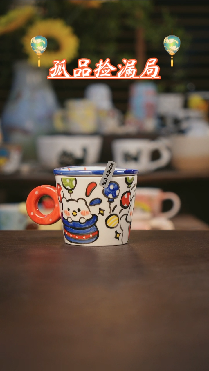 【闪购商品】其他景德镇可爱设计师款陶瓷