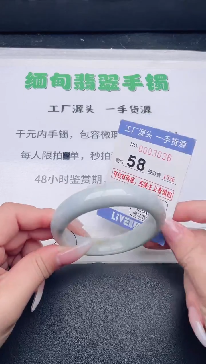 未镶嵌手镯翡翠翡翠手镯未镶嵌