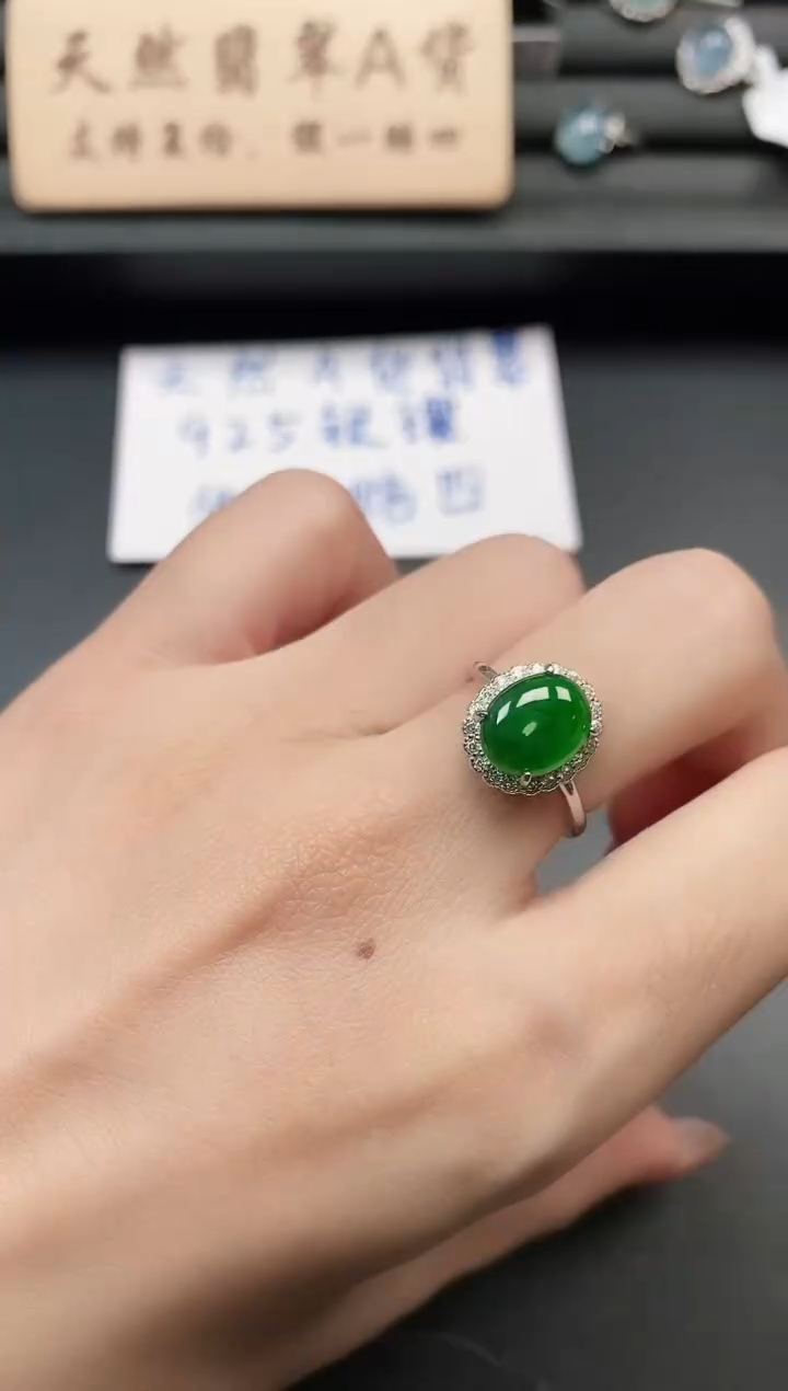银S925镶嵌戒指翡翠11111