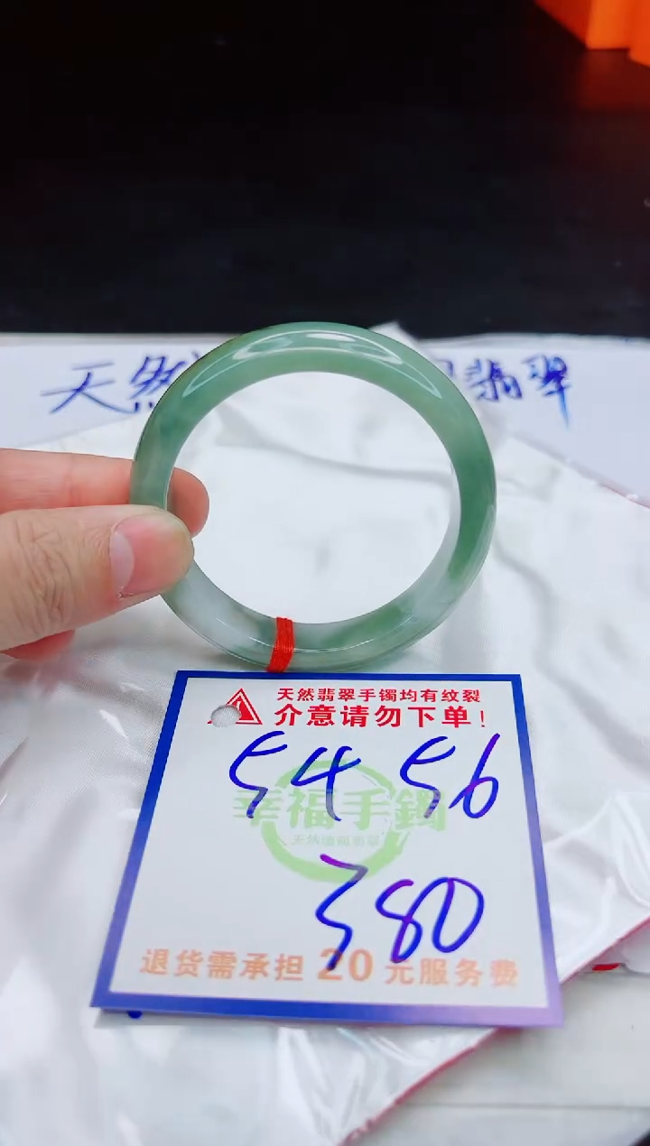 【闪购商品】翡翠手镯未镶嵌，质检证书图片色彩偏浅